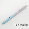 Gradient Color Quick-Dry Student Pens - Wholesale Set